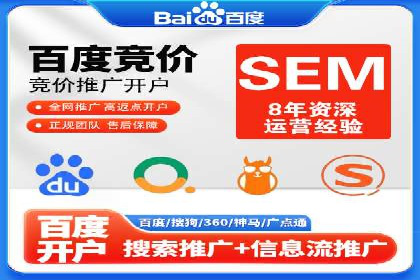 百度推广关键词优化实战案例分享