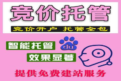 餐饮业SEM外包的精准营销策略及效果评估