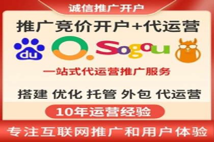SEM托管代运营效果显著案例
