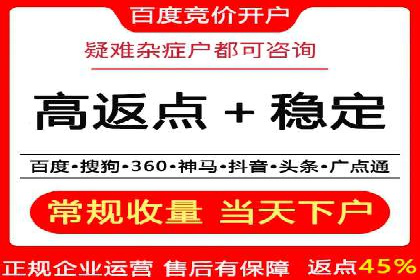 某企业通过百度SEM推广实现业绩翻倍的秘诀