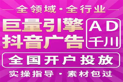 百度广告竞价排名实战技巧案例分析